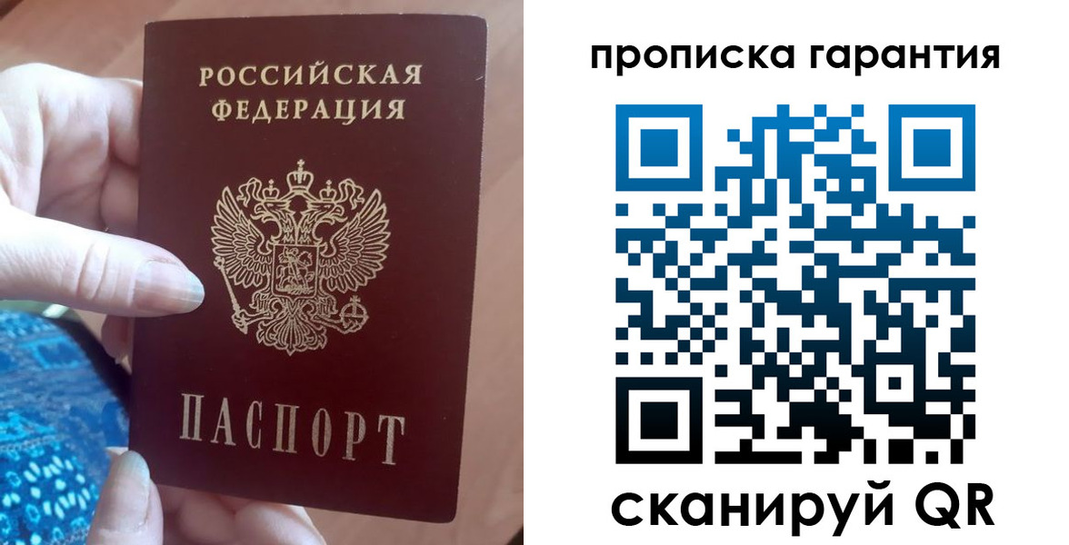 найти адрес прописки в Альметьевске