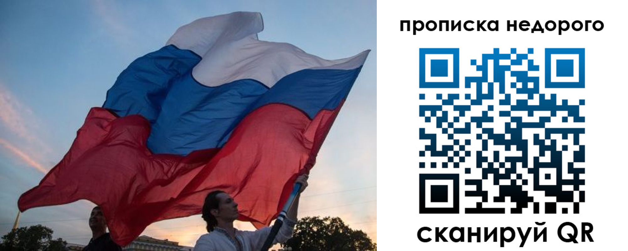 временная регистрация гарантия в Альметьевске