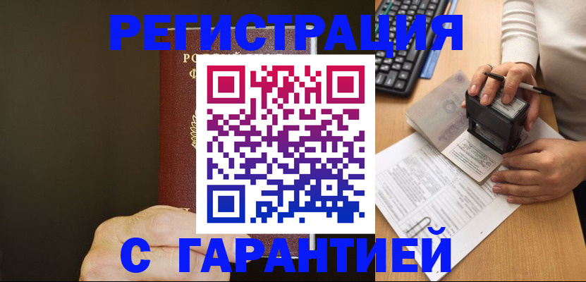 найти адрес прописки в Альметьевске