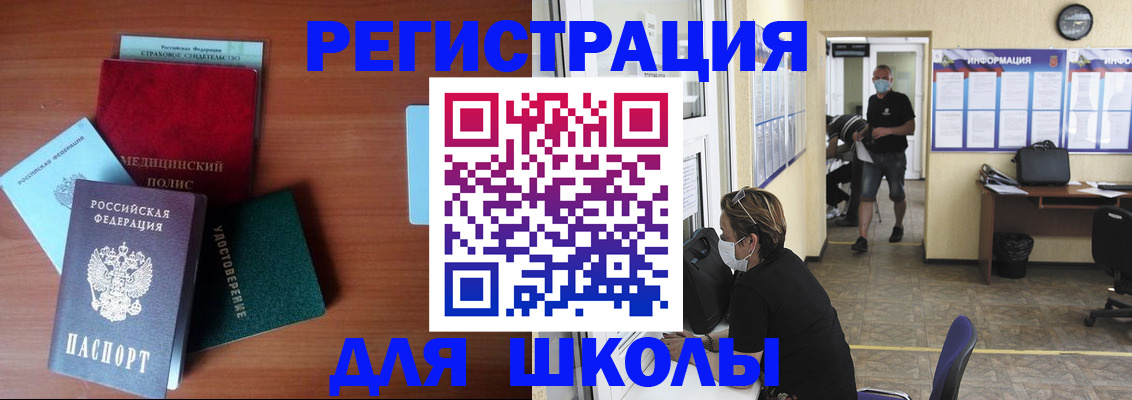 прописка гарантия в Альметьевске